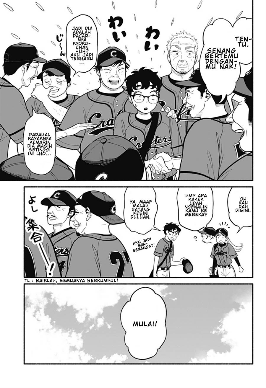 hanninmae-no-koibito - Chapter: 23