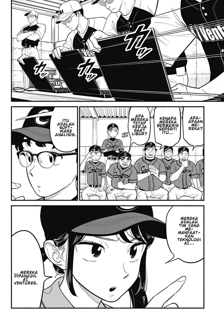 hanninmae-no-koibito - Chapter: 23