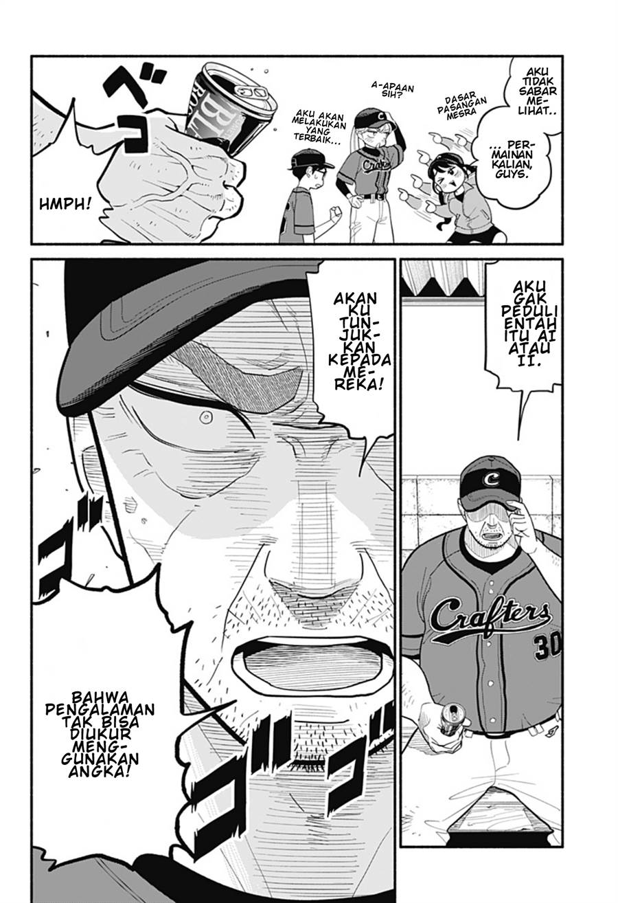 hanninmae-no-koibito - Chapter: 23