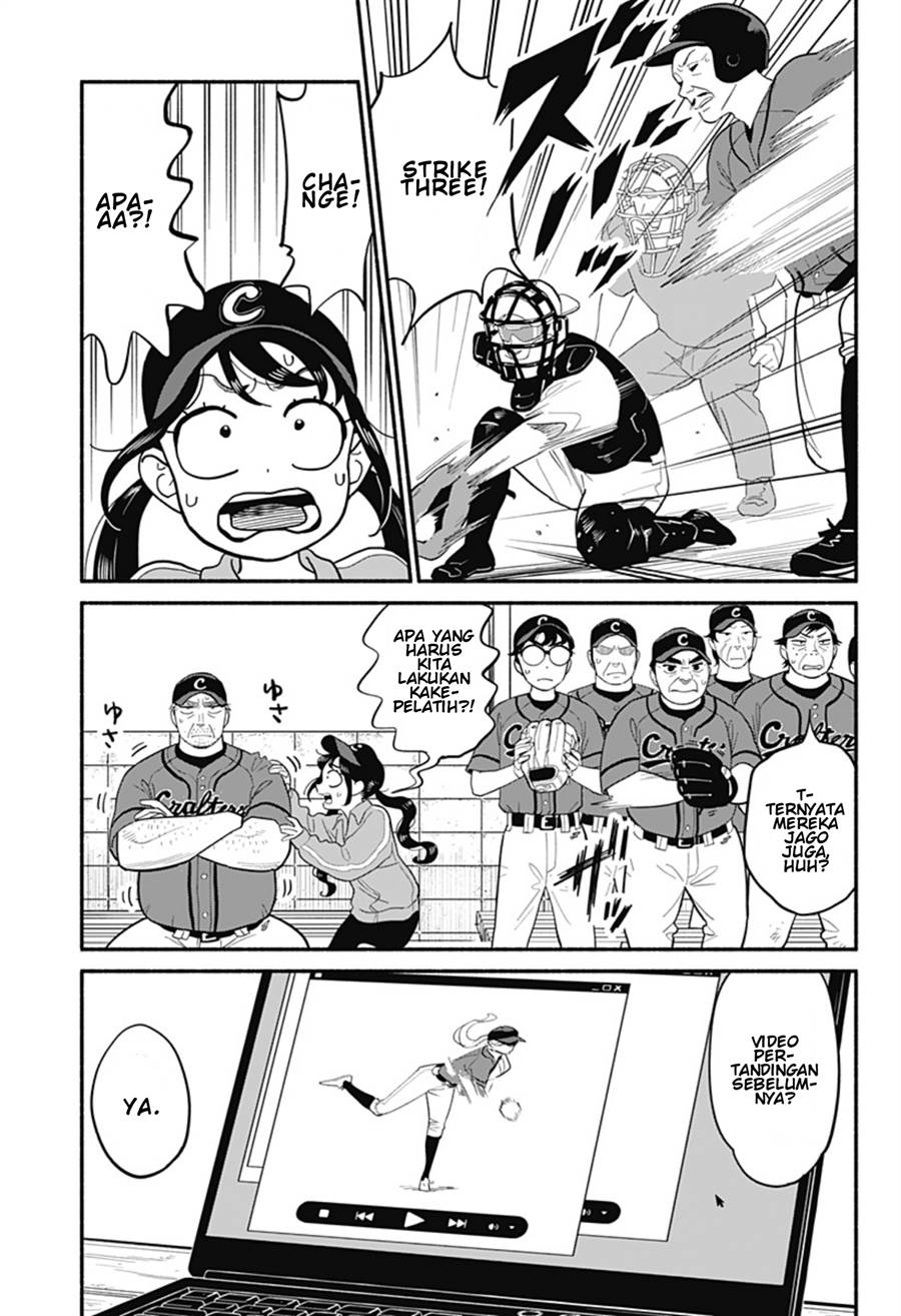 hanninmae-no-koibito - Chapter: 23