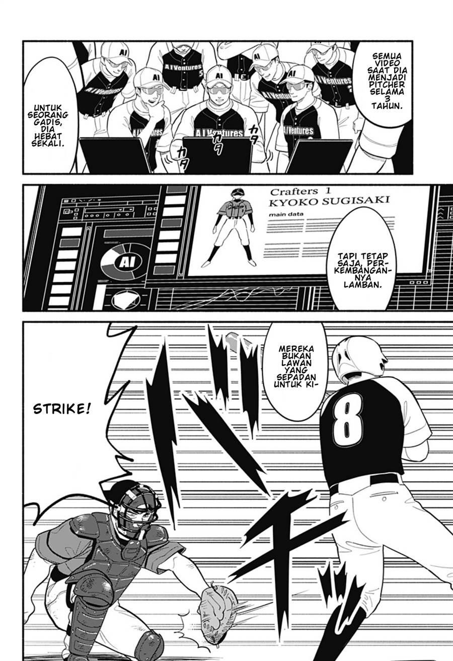 hanninmae-no-koibito - Chapter: 23