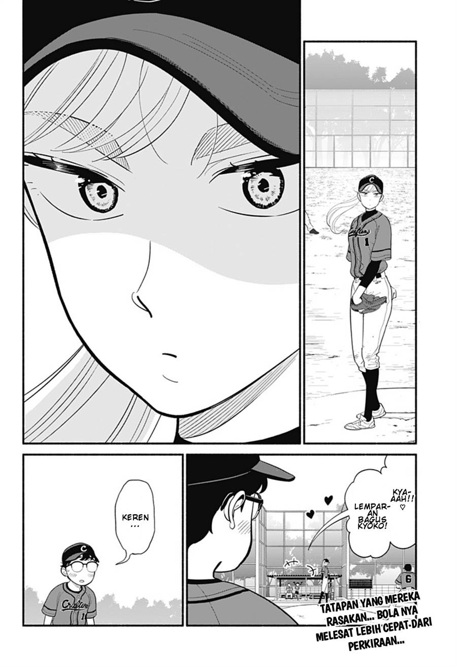 hanninmae-no-koibito - Chapter: 23