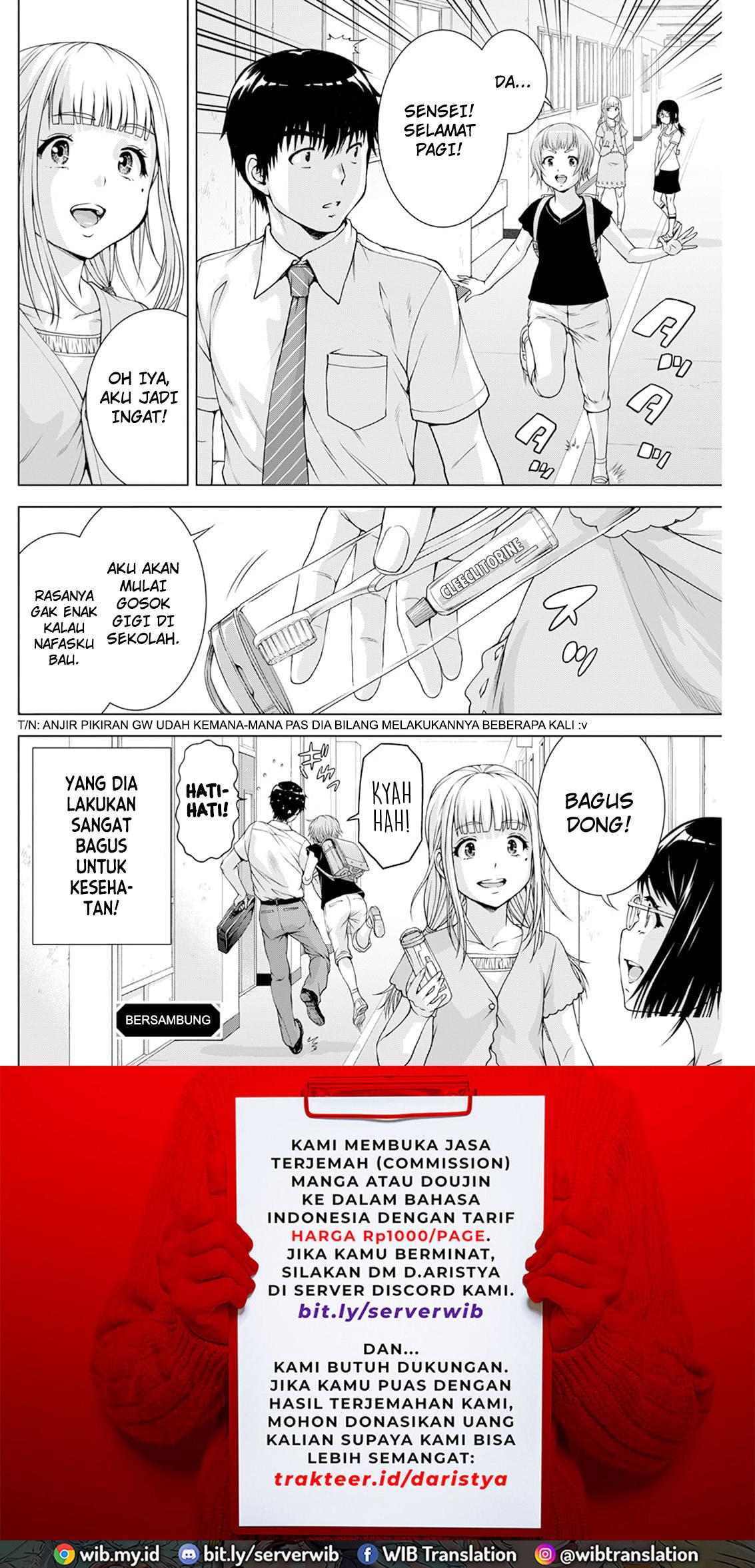 ore-wa-lolicon-ja-nai - Chapter: 32