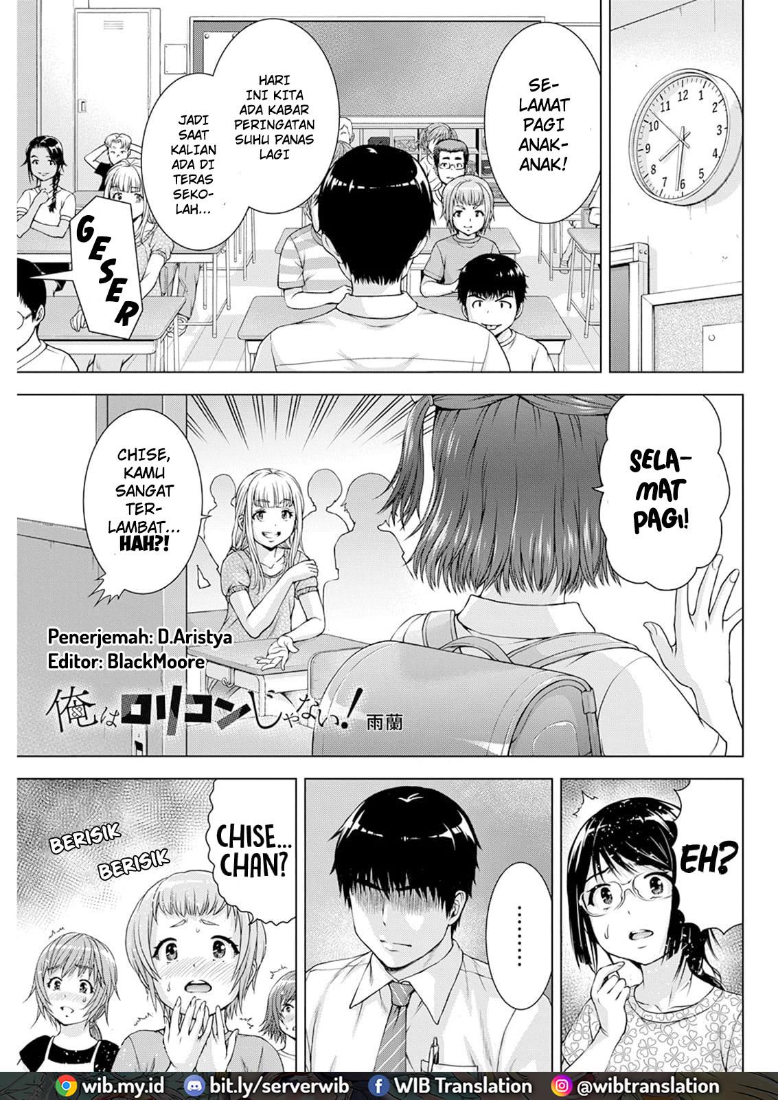 ore-wa-lolicon-ja-nai - Chapter: 33