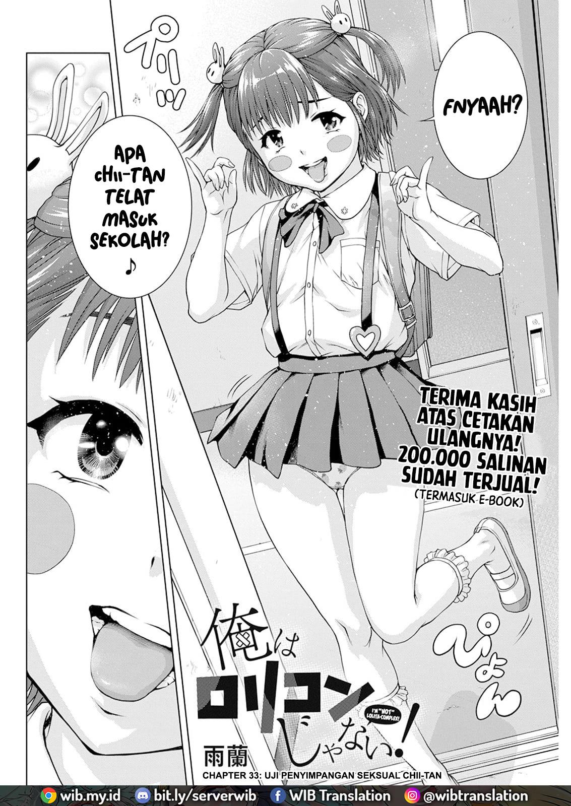 ore-wa-lolicon-ja-nai - Chapter: 33