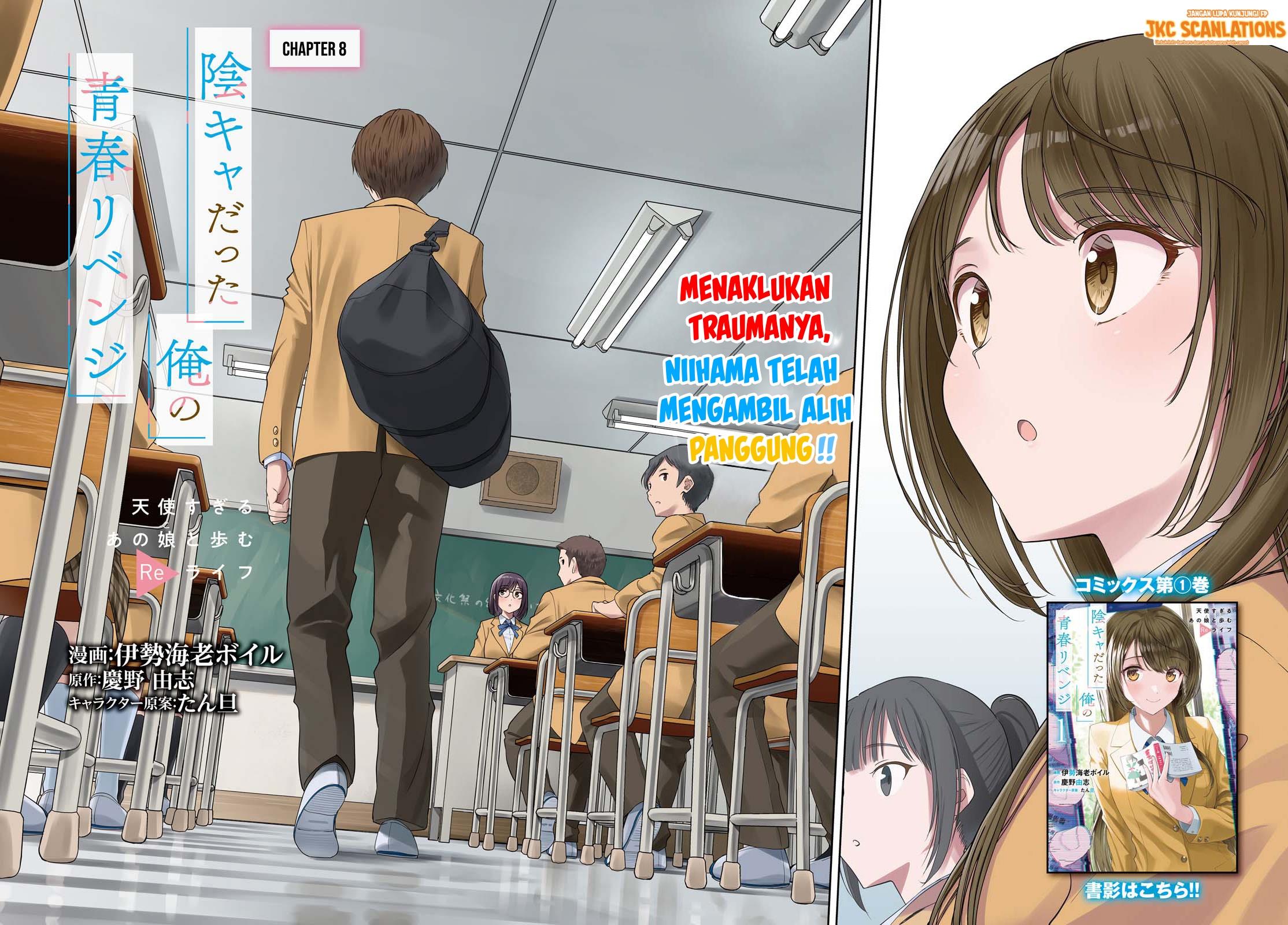 inkya-datta-ore-no-seishun-revenge-tenshi-sugiru-ano-ko-wa-ayumu-re-life - Chapter: 8