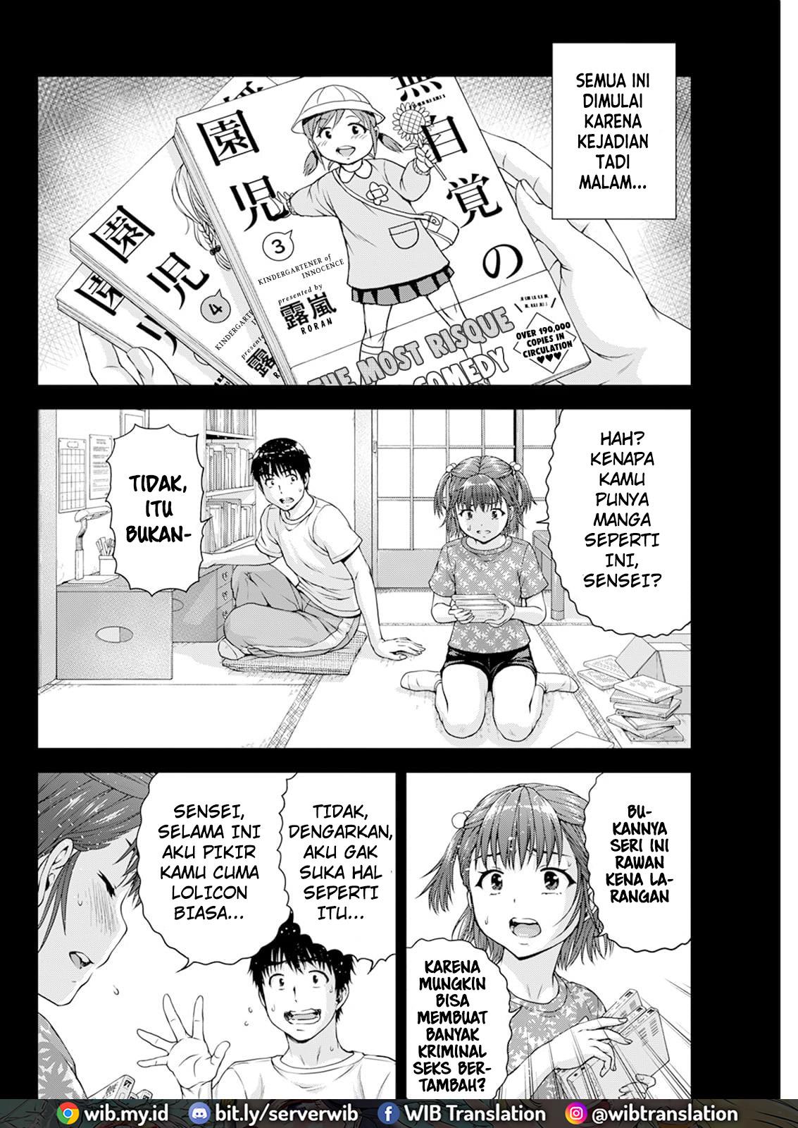 ore-wa-lolicon-ja-nai - Chapter: 33