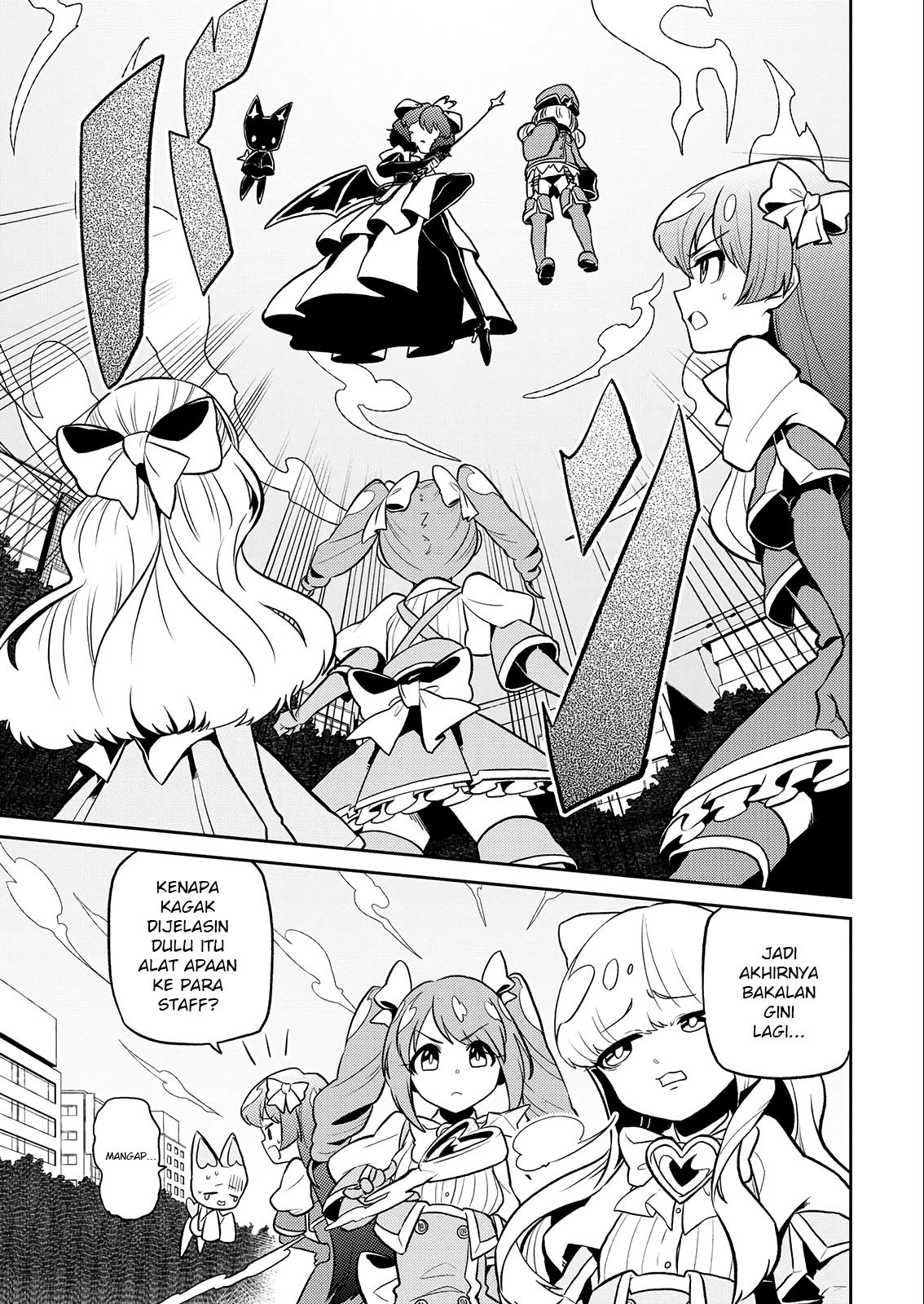 mahou-shoujo-ni-akogarete - Chapter: 8