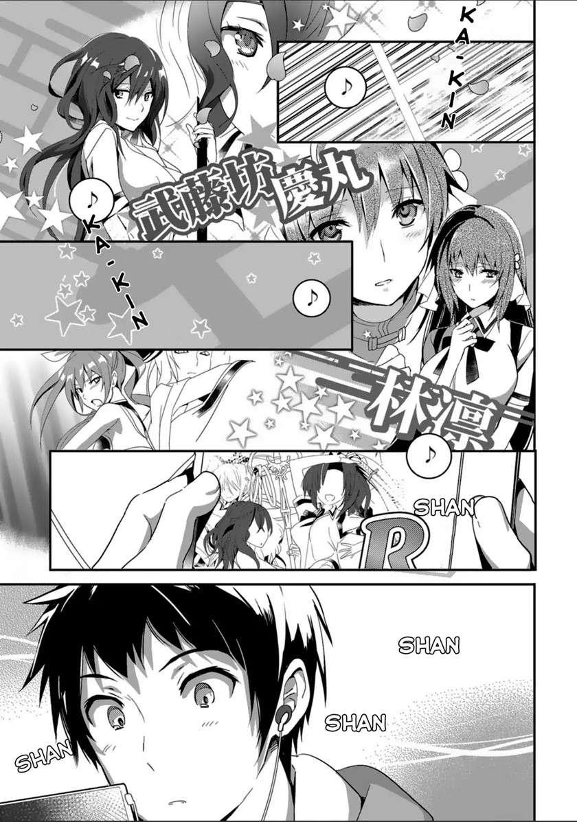 shoujotachi-wa-kouya-wo-mezasu-yukidoke-no-oto - Chapter: 7