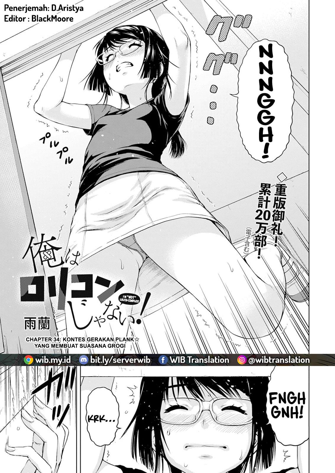 ore-wa-lolicon-ja-nai - Chapter: 34