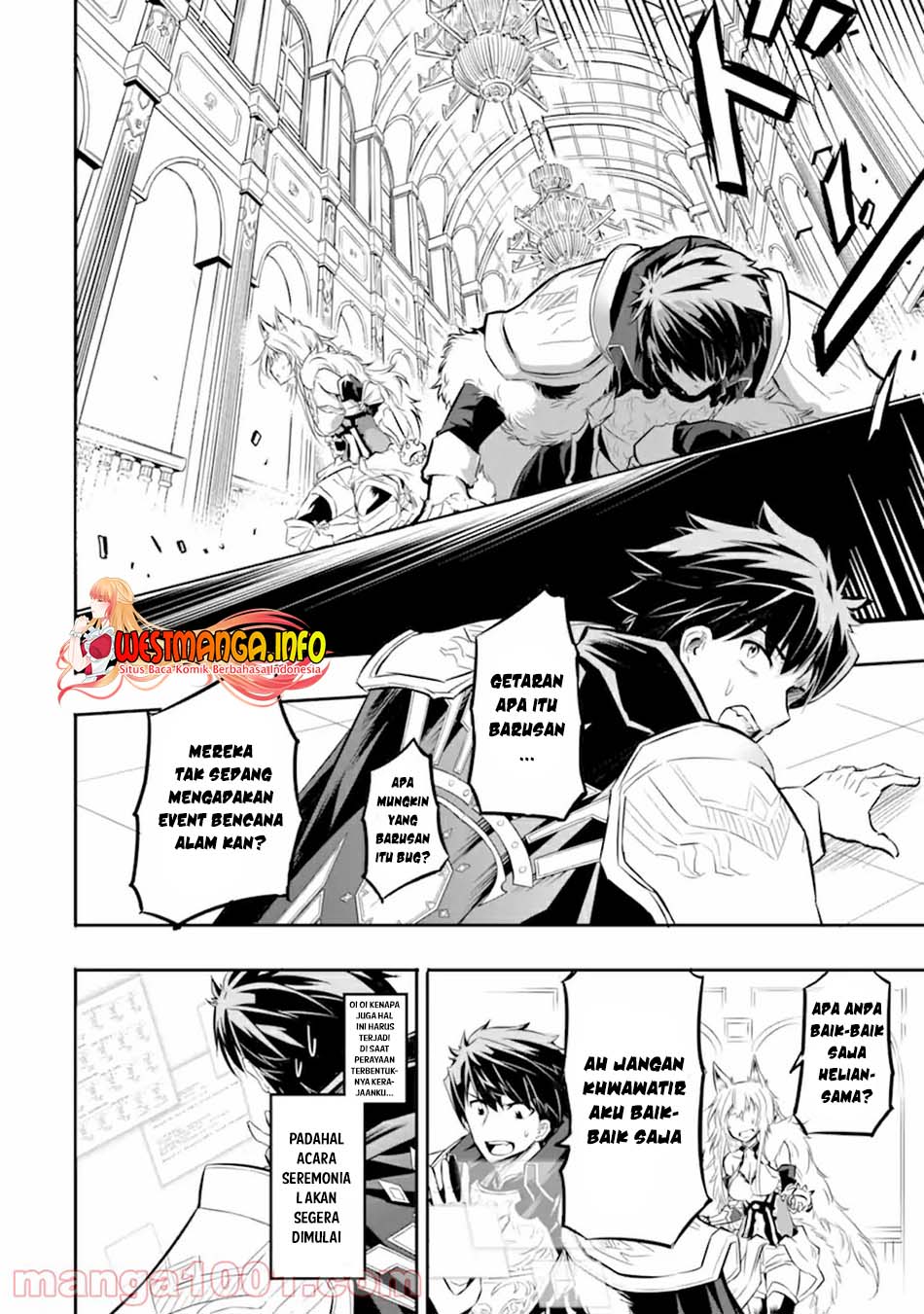 isekai-kokka-arukimaira-saijaku-no-o-to-muso-no-gunzei - Chapter: 1.2