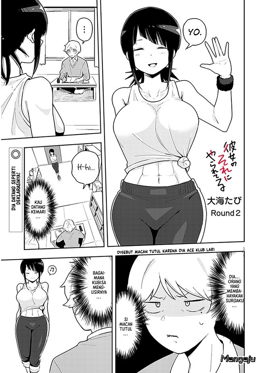 kanojo-no-sore-ni-yarareteru - Chapter: 2