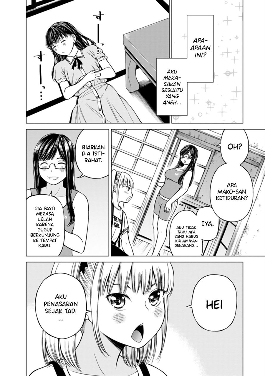 naki-goe-kikasete-kanade-san - Chapter: 6