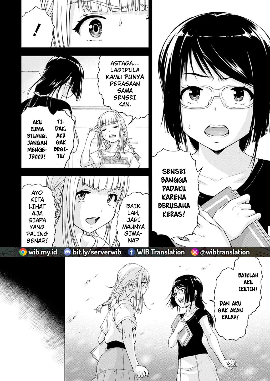 ore-wa-lolicon-ja-nai - Chapter: 34