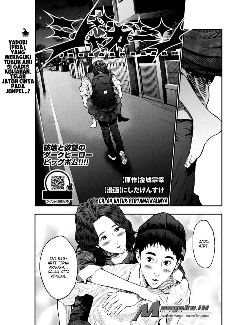 jagaaaaaan - Chapter: 64