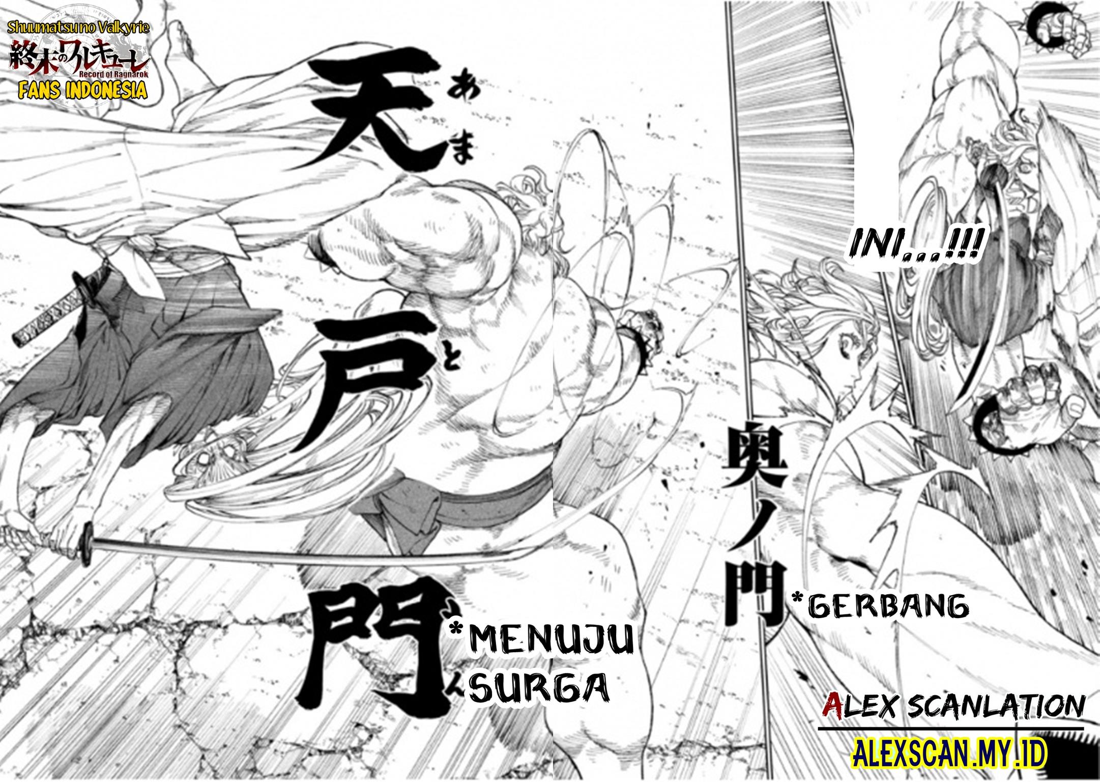 tenkaichi-nihon-saikyou-bugeisha-ketteisen - Chapter: 21