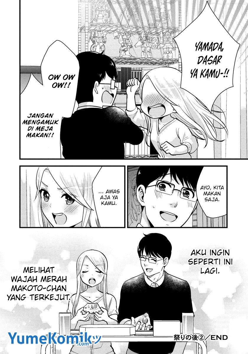 saenai-riman-to-yankee-joshi-kousei - Chapter: 28.2