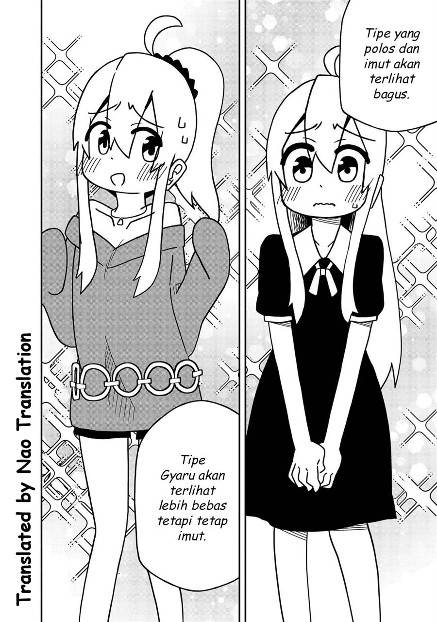 onii-chan-wa-oshimai-koushiki-anthology-comic - Chapter: 4