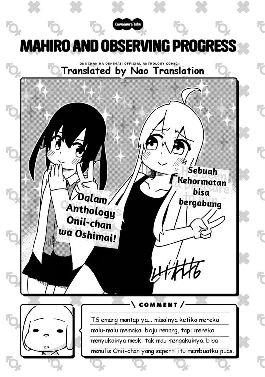 onii-chan-wa-oshimai-koushiki-anthology-comic - Chapter: 4