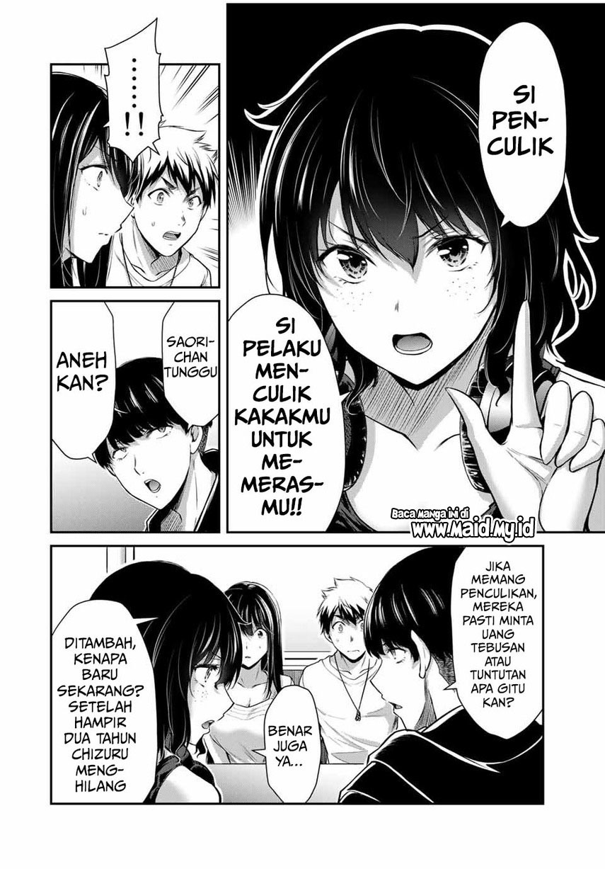 guilty-circle - Chapter: 26