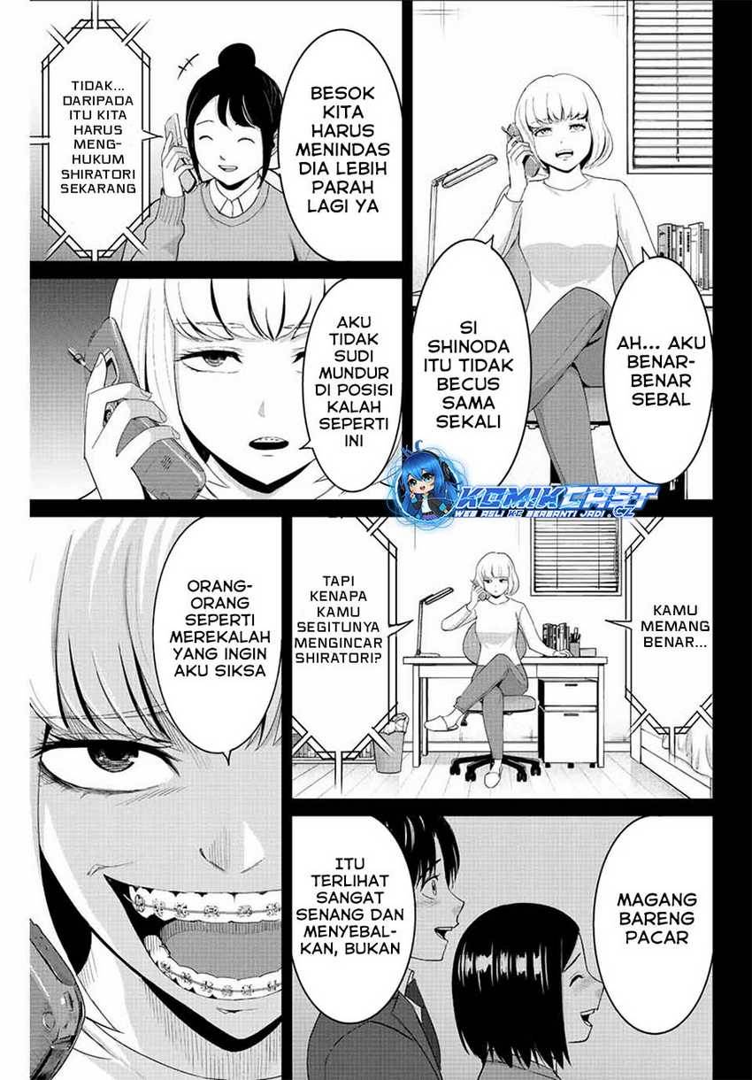 fukushuu-no-kyoukasho - Chapter: 100