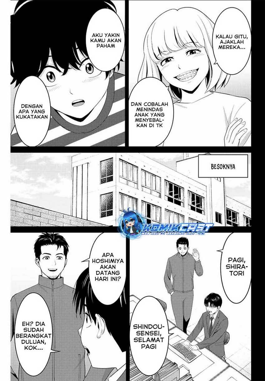 fukushuu-no-kyoukasho - Chapter: 100