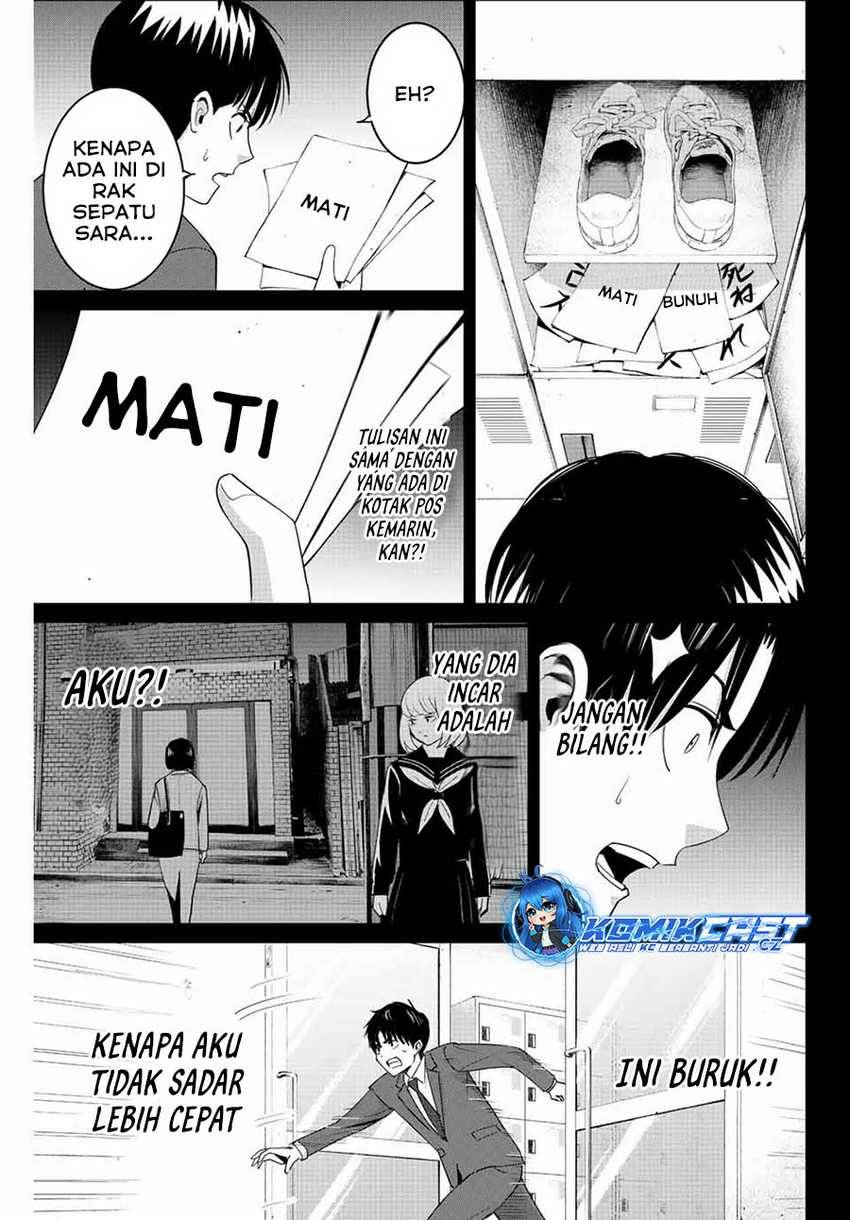 fukushuu-no-kyoukasho - Chapter: 100