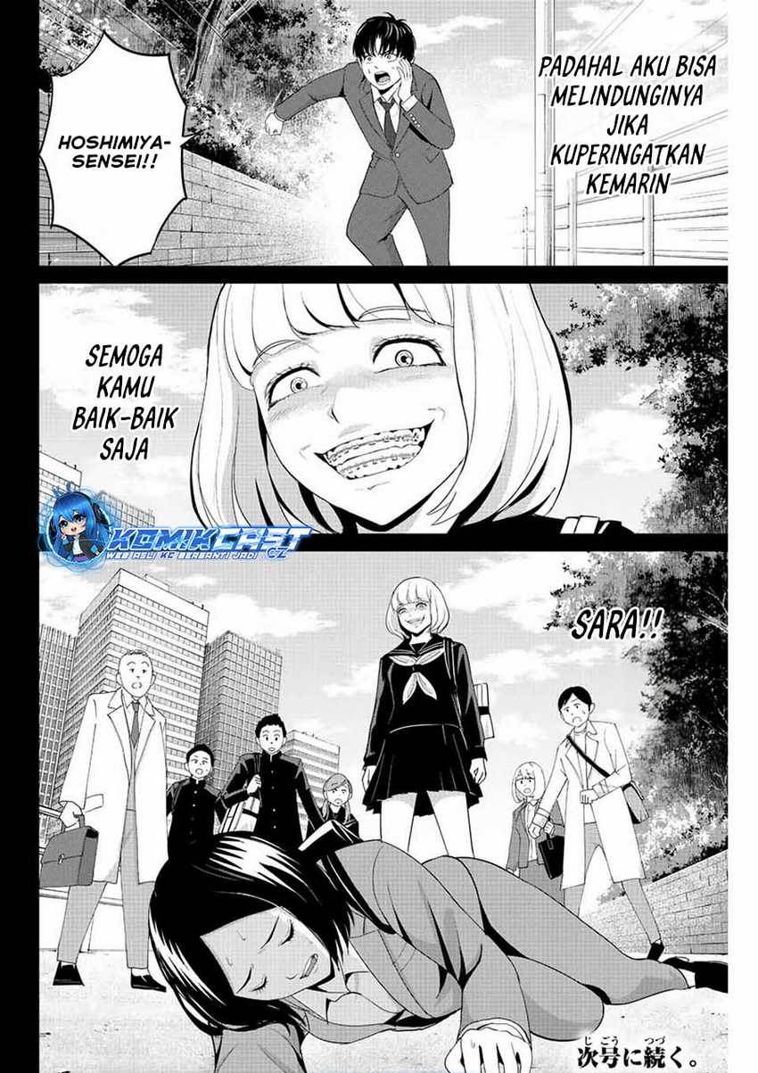 fukushuu-no-kyoukasho - Chapter: 100