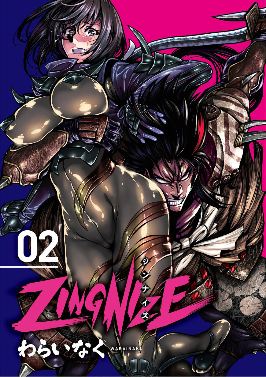 zingnize - Chapter: 6