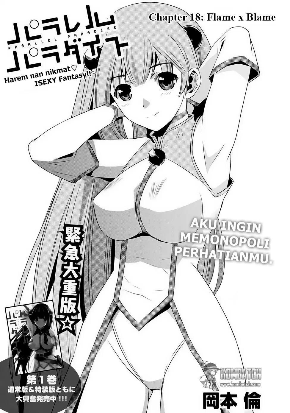 parallel-paradise - Chapter: 18