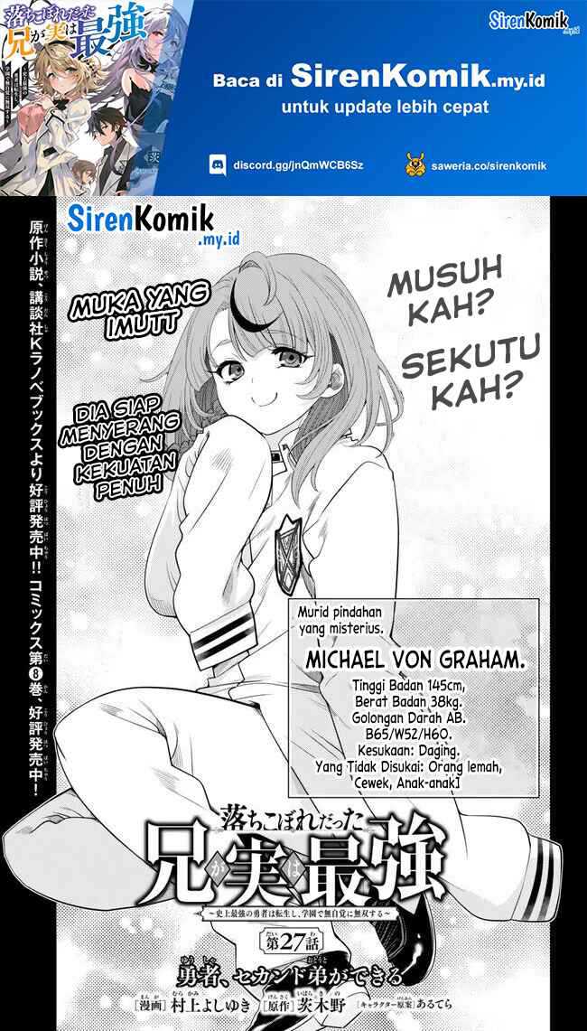 ochikobore-datta-ani-ga-jitsuha-saikyou-shijou-saikyou-no-yuusha-wa-tensei-shi-gakuen-de-mujikaku-ni-musou-suru - Chapter: 27