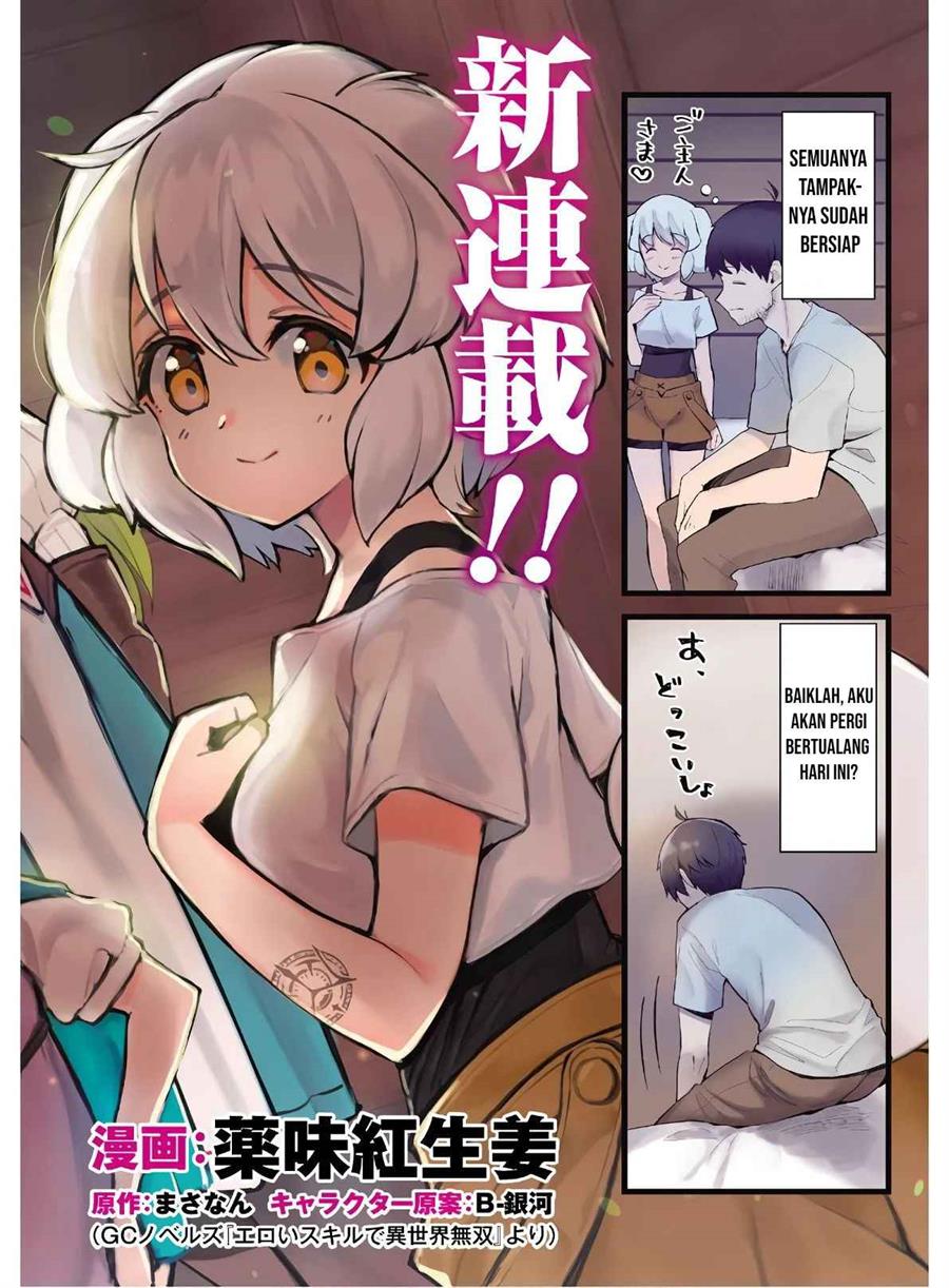 ero-skill-de-isekai-musou-the-comic - Chapter: 1