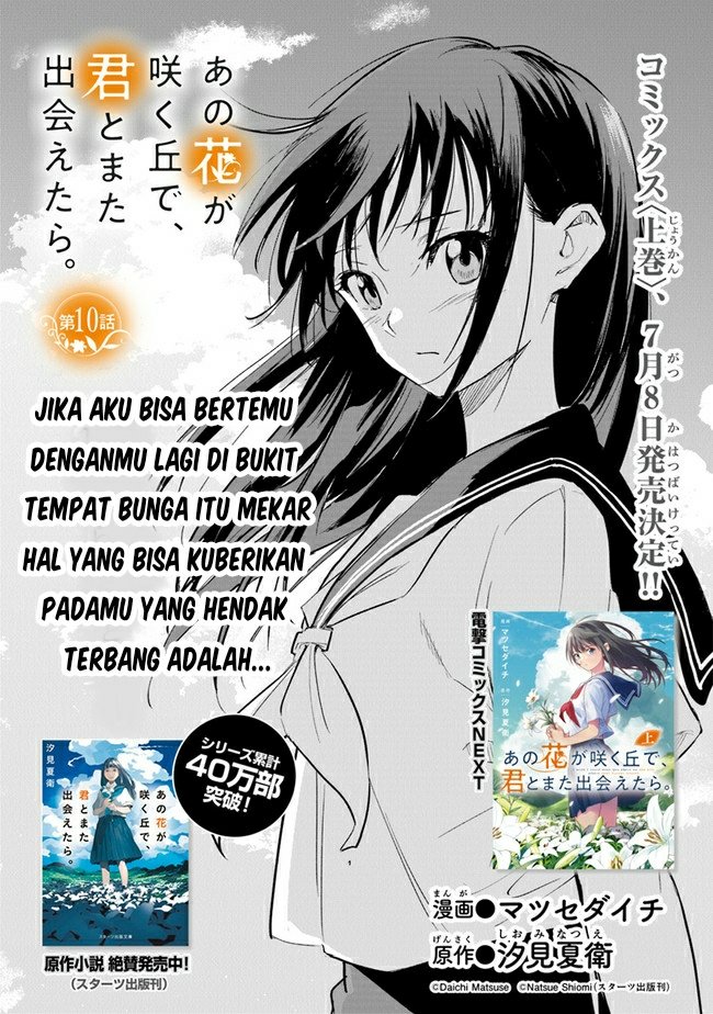 ano-hana-ga-saku-oka-de-kimi-to-mata-deaetara - Chapter: 10