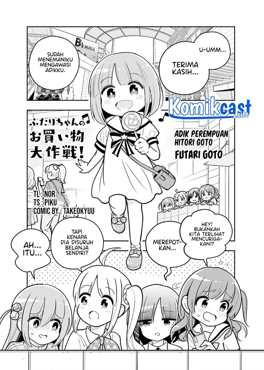 bocchi-the-rock-anthology-comic - Chapter: 2