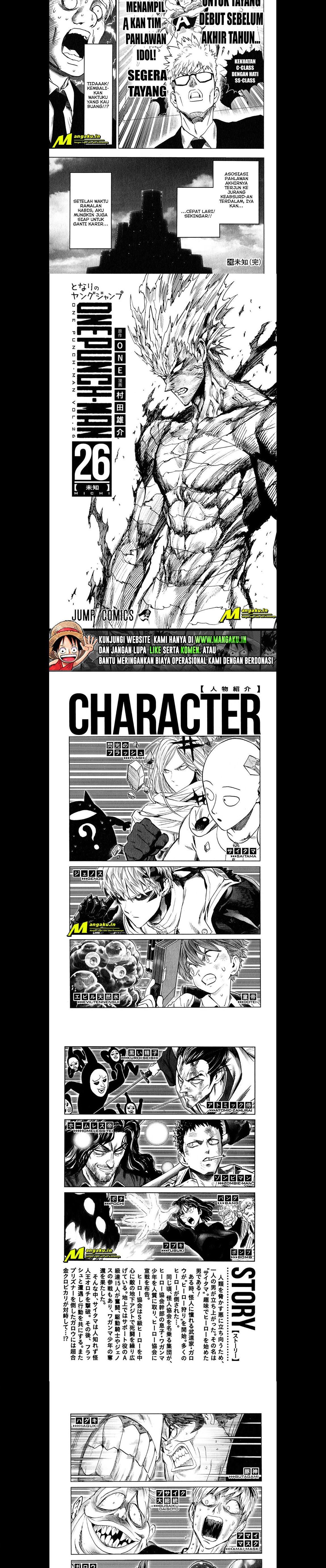 one-punch-man - Chapter: 217.5