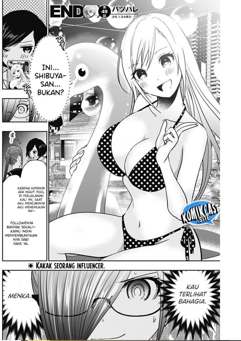 batsu-hare - Chapter: 49