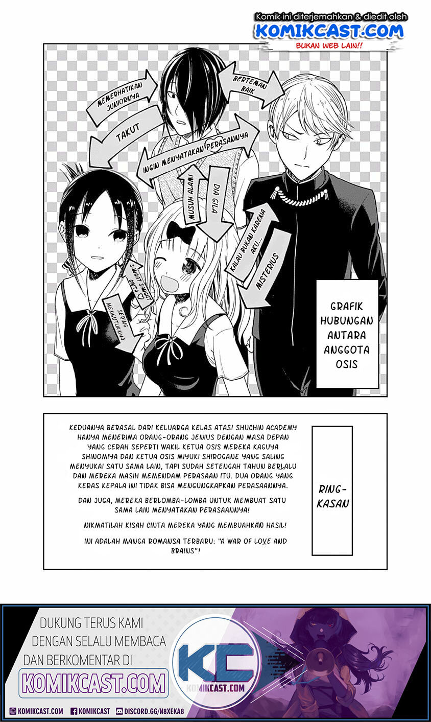 kaguya-sama-wa-kokurasetai-tensai-tachi-no-renai-zunousen - Chapter: 203.3