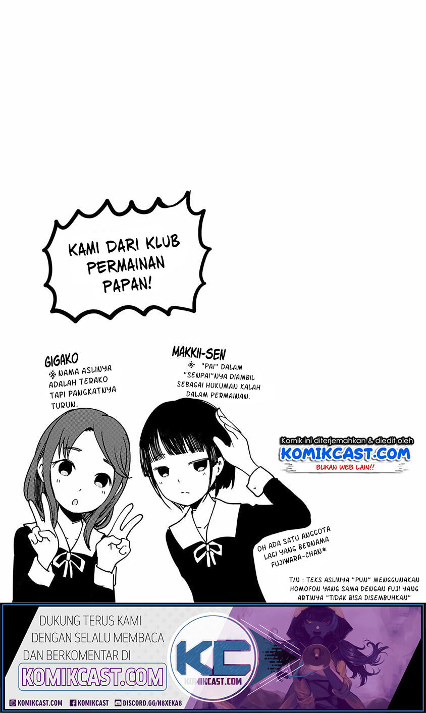 kaguya-sama-wa-kokurasetai-tensai-tachi-no-renai-zunousen - Chapter: 203.3