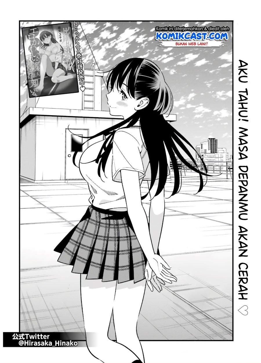 hirasaka-hinako-ga-ero-kawaii-koto-wo-ore-dake-ga-shitteiru - Chapter: 20