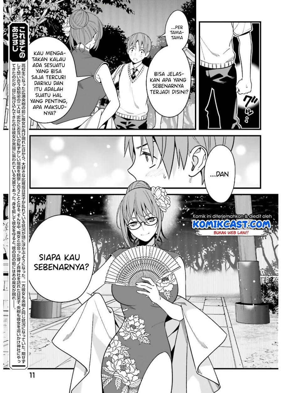 hirasaka-hinako-ga-ero-kawaii-koto-wo-ore-dake-ga-shitteiru - Chapter: 20