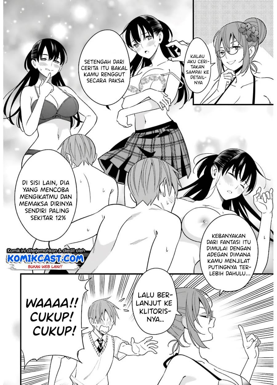 hirasaka-hinako-ga-ero-kawaii-koto-wo-ore-dake-ga-shitteiru - Chapter: 20