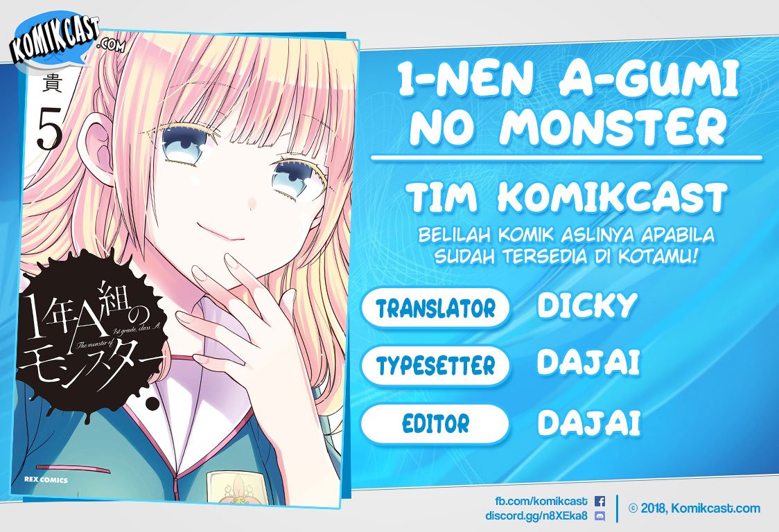 nen-a-gumi-no-monster - Chapter: 22
