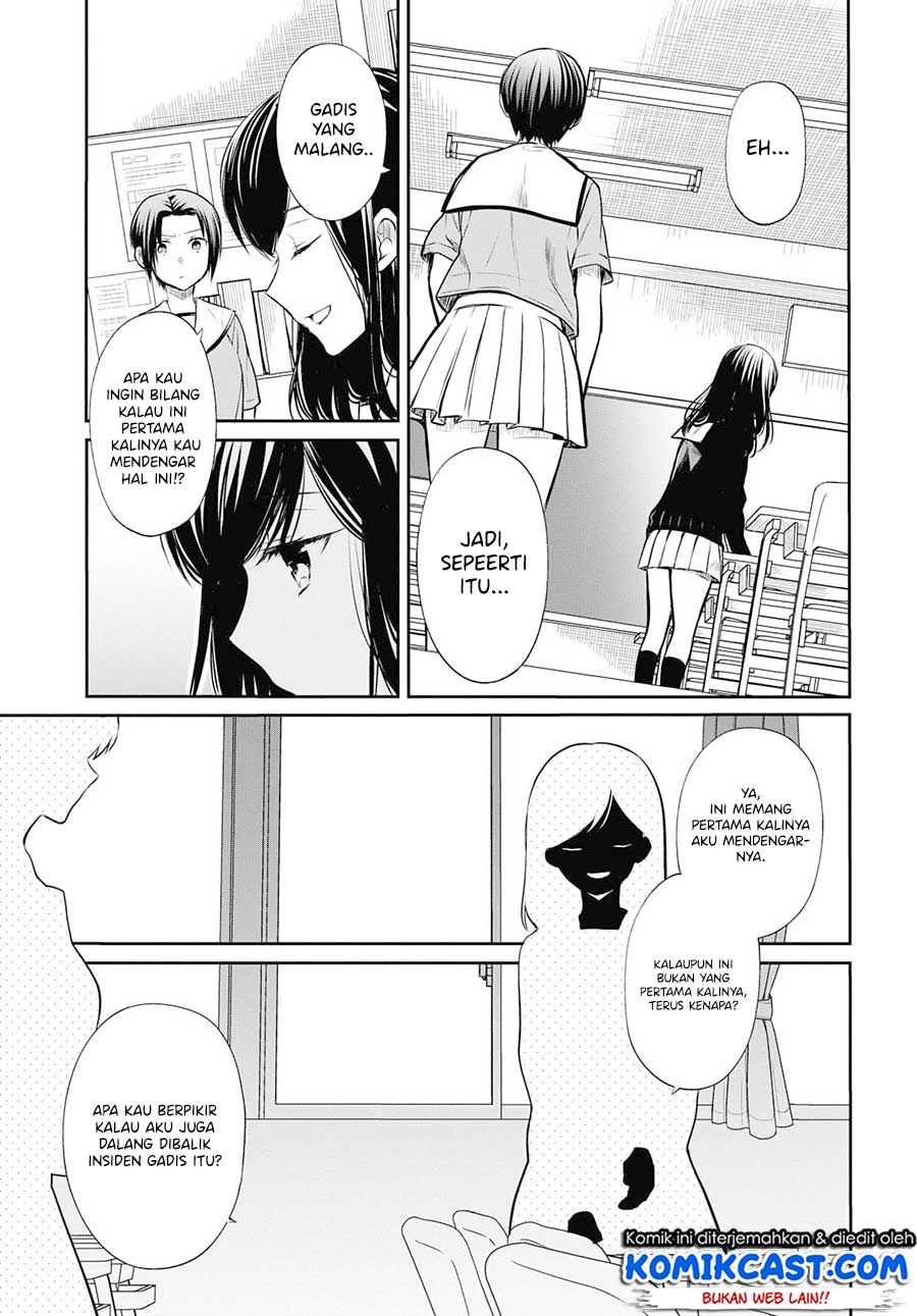 nen-a-gumi-no-monster - Chapter: 22