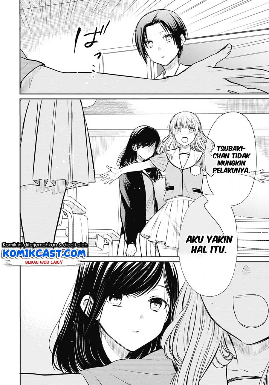nen-a-gumi-no-monster - Chapter: 22