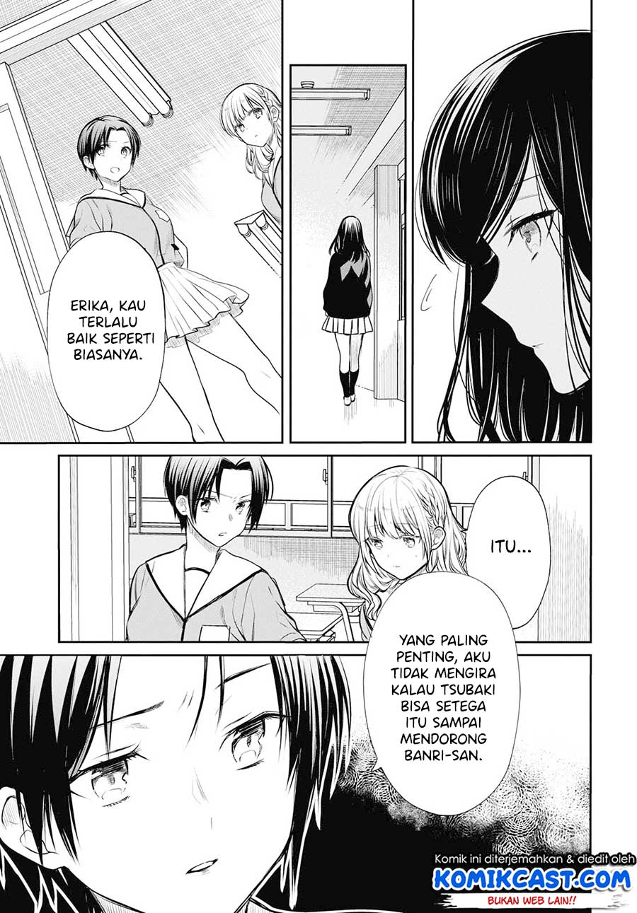 nen-a-gumi-no-monster - Chapter: 22