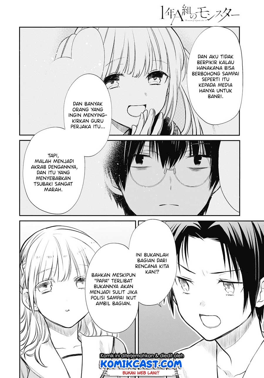 nen-a-gumi-no-monster - Chapter: 22