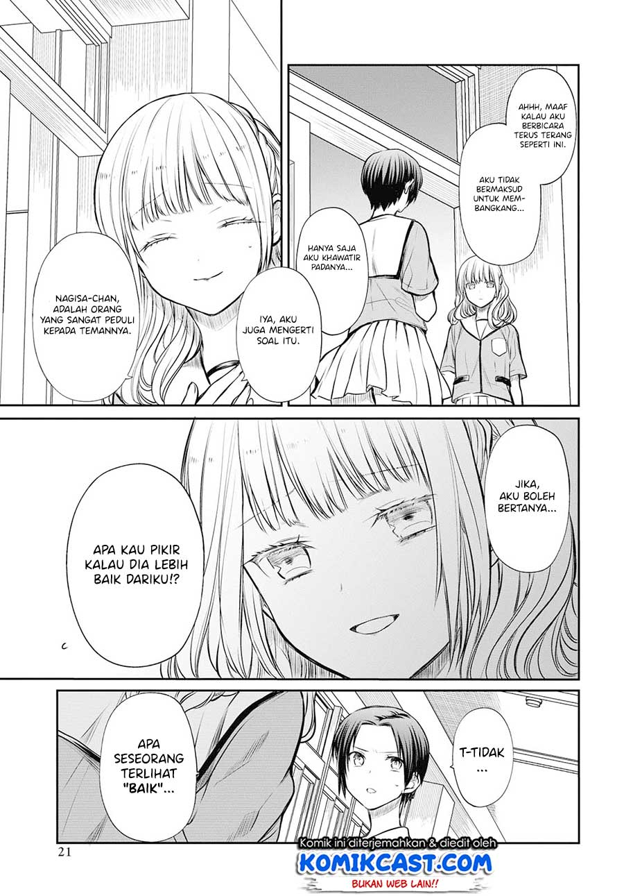 nen-a-gumi-no-monster - Chapter: 22