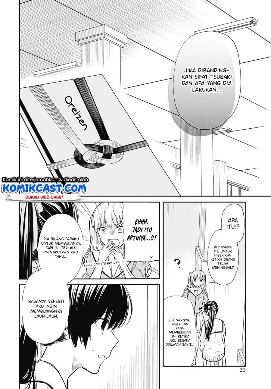 nen-a-gumi-no-monster - Chapter: 22