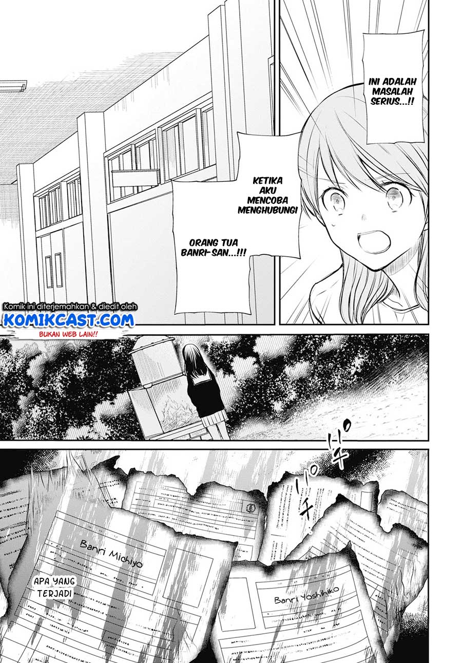 nen-a-gumi-no-monster - Chapter: 22