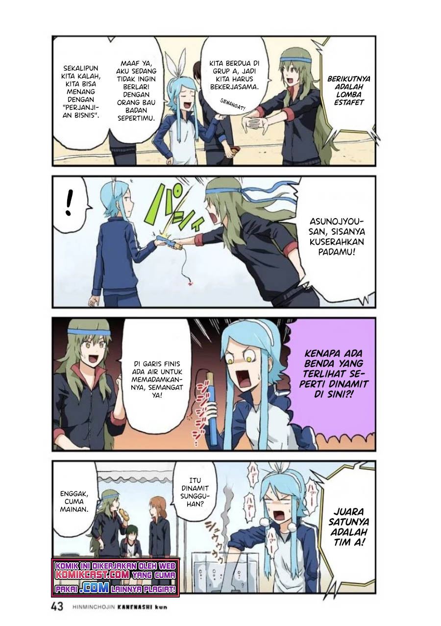 hinmin-choujin-kanenashi-kun - Chapter: 30